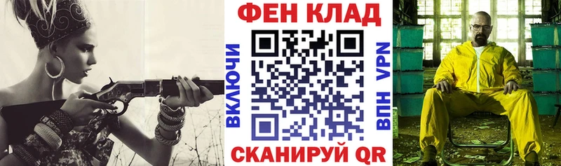 АМФ Premium  Бугуруслан 