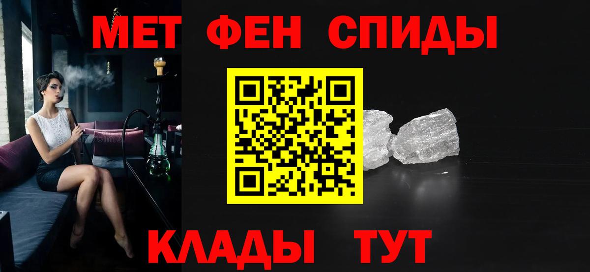 Бугуруслан  Амфетамин Розовый  АМФ  Вход с VPN 