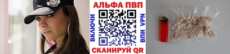 Alpha PVP мука Бугуруслан