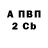 Альфа ПВП СК КРИС monoxcliee