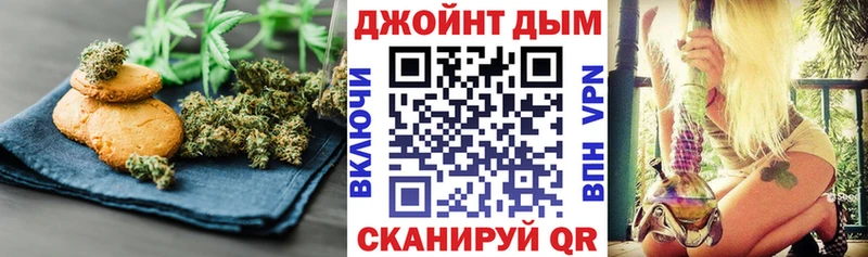 блэк спрут вход  даркнет сайт  Бугуруслан  Canna-Cookies марихуана 