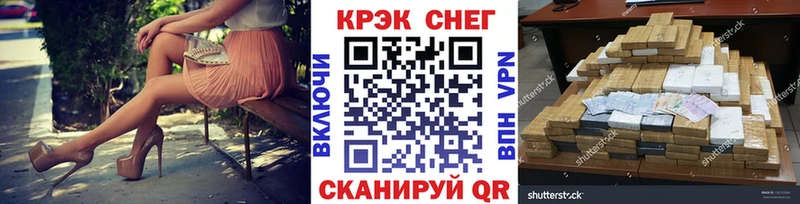 закладки  Бугуруслан  Кокаин Fish Scale 