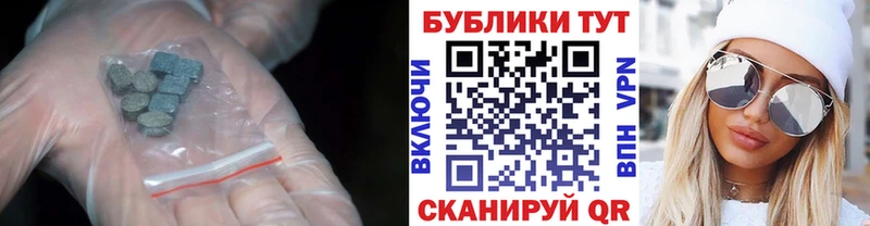 Ecstasy TESLA  наркота  Бугуруслан 