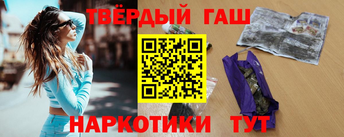 Гашиш Ice-O-Lator Бугуруслан