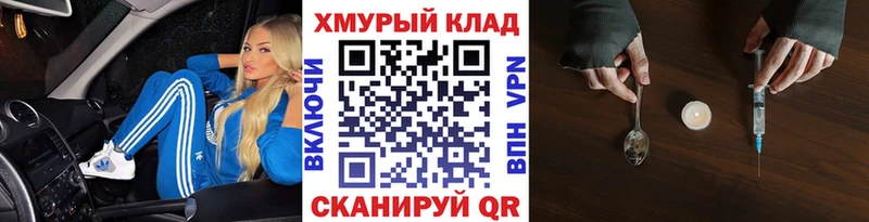 ГЕРОИН Афган купить цена мориарти телеграм Бугуруслан