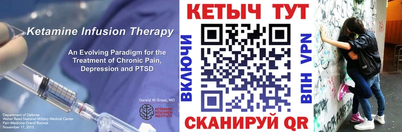 сколько стоит  Бугуруслан  Кетамин VHQ 