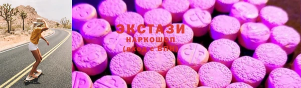 соль курить ск Слюдянка
