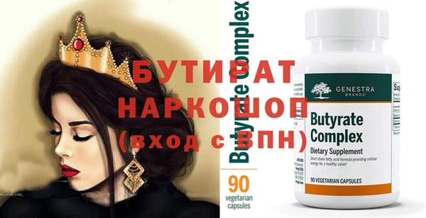 спайс Снежинск