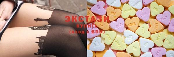 соль курить ск Слюдянка