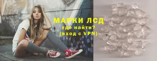 бутик Абаза