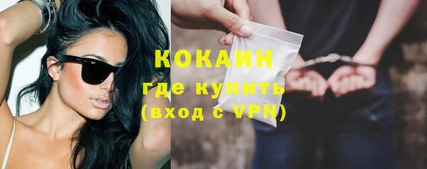 соль курить ск Слюдянка