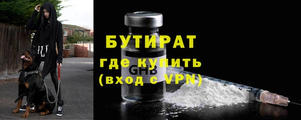 спайс Снежинск