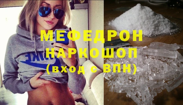 хмурый Абинск