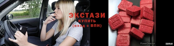 соль курить ск Слюдянка