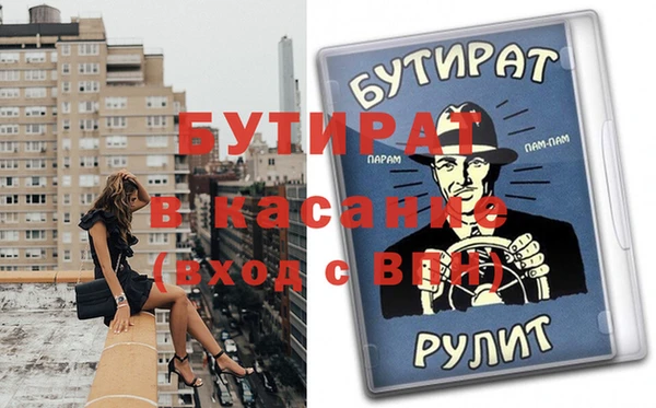 хмурый Абинск