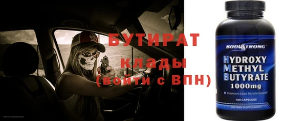 спайс Снежинск