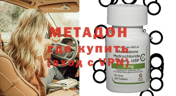 героин Осинники