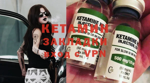 спайс Снежинск