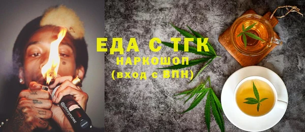 бутик Абаза