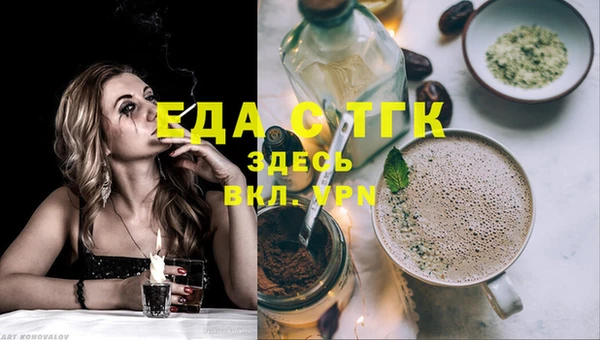 бутик Абаза