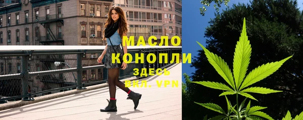 соль курить ск Слюдянка