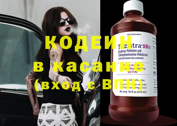 спайс Снежинск