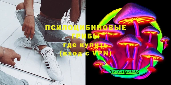 спайс Снежинск