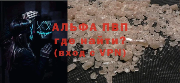 бутик Абаза