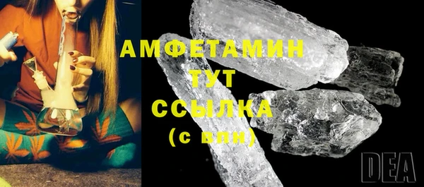 бутик Абаза