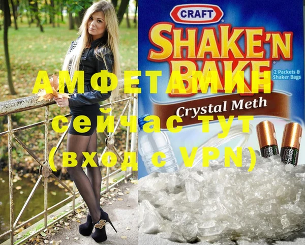 хмурый Снежногорск