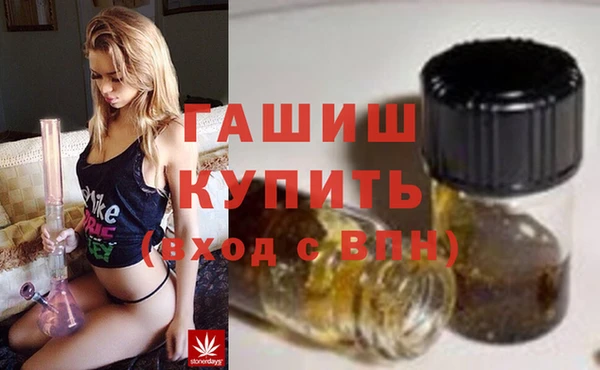 бутик Абаза