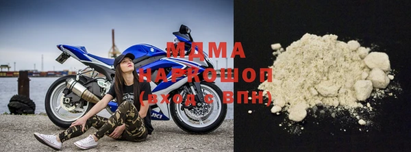 MDMA Лиски