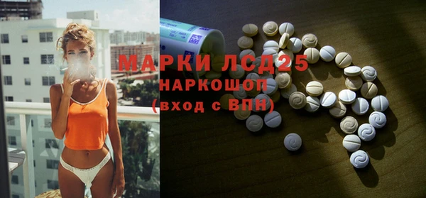 спайс Снежинск
