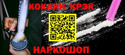 кокаин VHQ Кимры