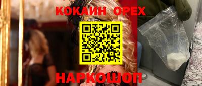 мефедрон VHQ Канаш
