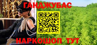 мефедрон VHQ Канаш