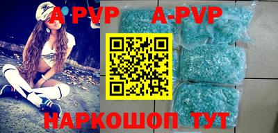 мефедрон VHQ Канаш