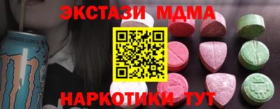 мефедрон VHQ Канаш