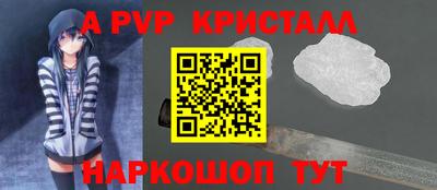 мефедрон VHQ Канаш