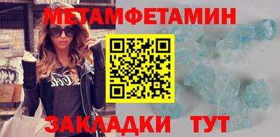ECSTASY Камышлов