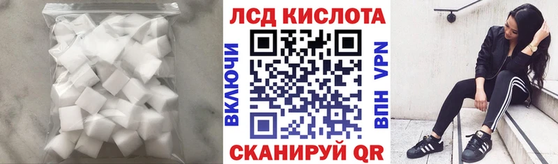ЛСД экстази кислота  где можно купить наркотик  Бугуруслан 