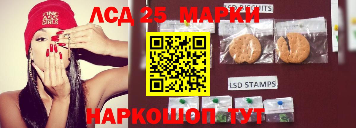 ЛСД экстази ecstasy  Вход с VPN  Лсд 25 экстази кислота  Бугуруслан 