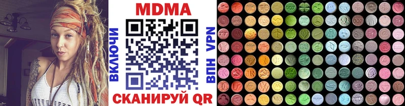 МДМА crystal  мега маркетплейс  Бугуруслан 