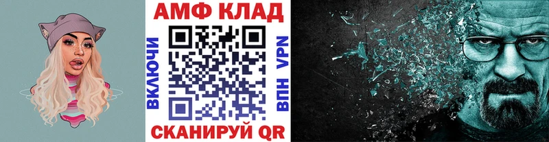 что такое   Бугуруслан  Первитин винт 