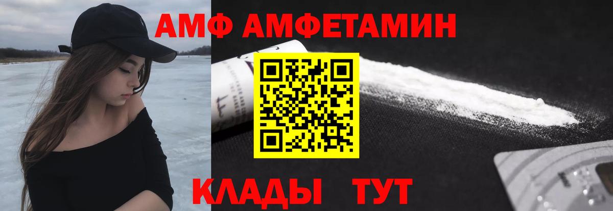 МЕТАМФЕТАМИН винт  Вход с VPN  Бугуруслан 