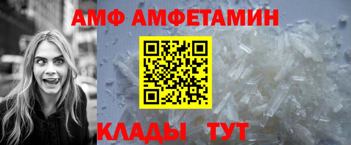 МЕТАМФЕТАМИН Methamphetamine Бугуруслан