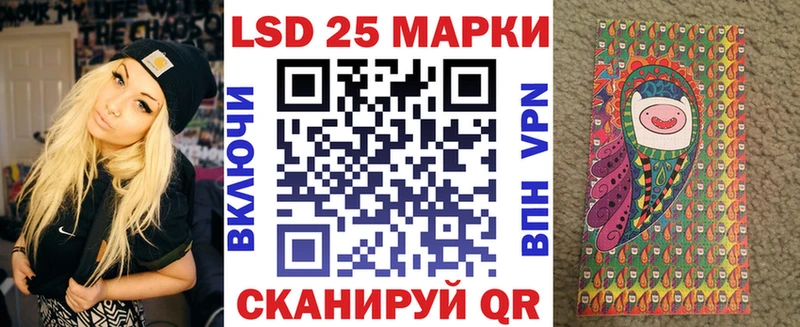 Марки 25I-NBOMe 1,5мг  мориарти наркотические препараты  Бугуруслан 
