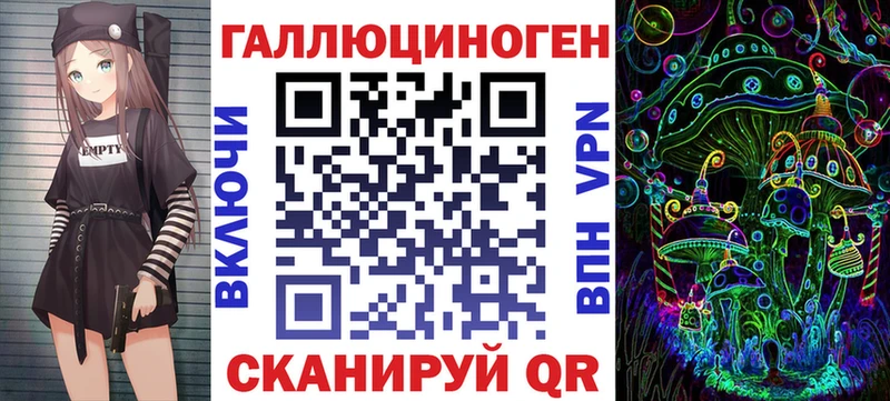 Галлюциногенные грибы Psilocybine cubensis  что такое   Бугуруслан 
