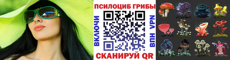 Галлюциногенные грибы мухоморы Бугуруслан